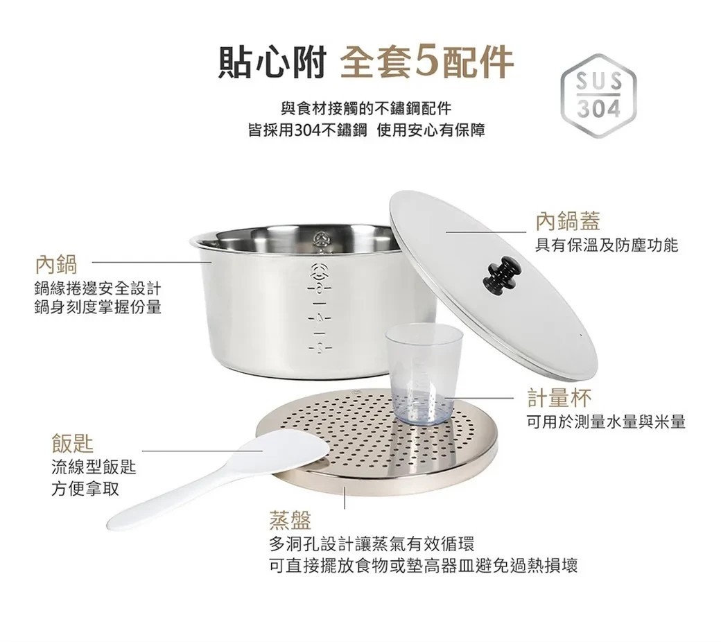 全配版 - NEW TATUNG TAC-06R-MMV2L 6 CUP all stainless steel Rice Cooker Pot AC 220V