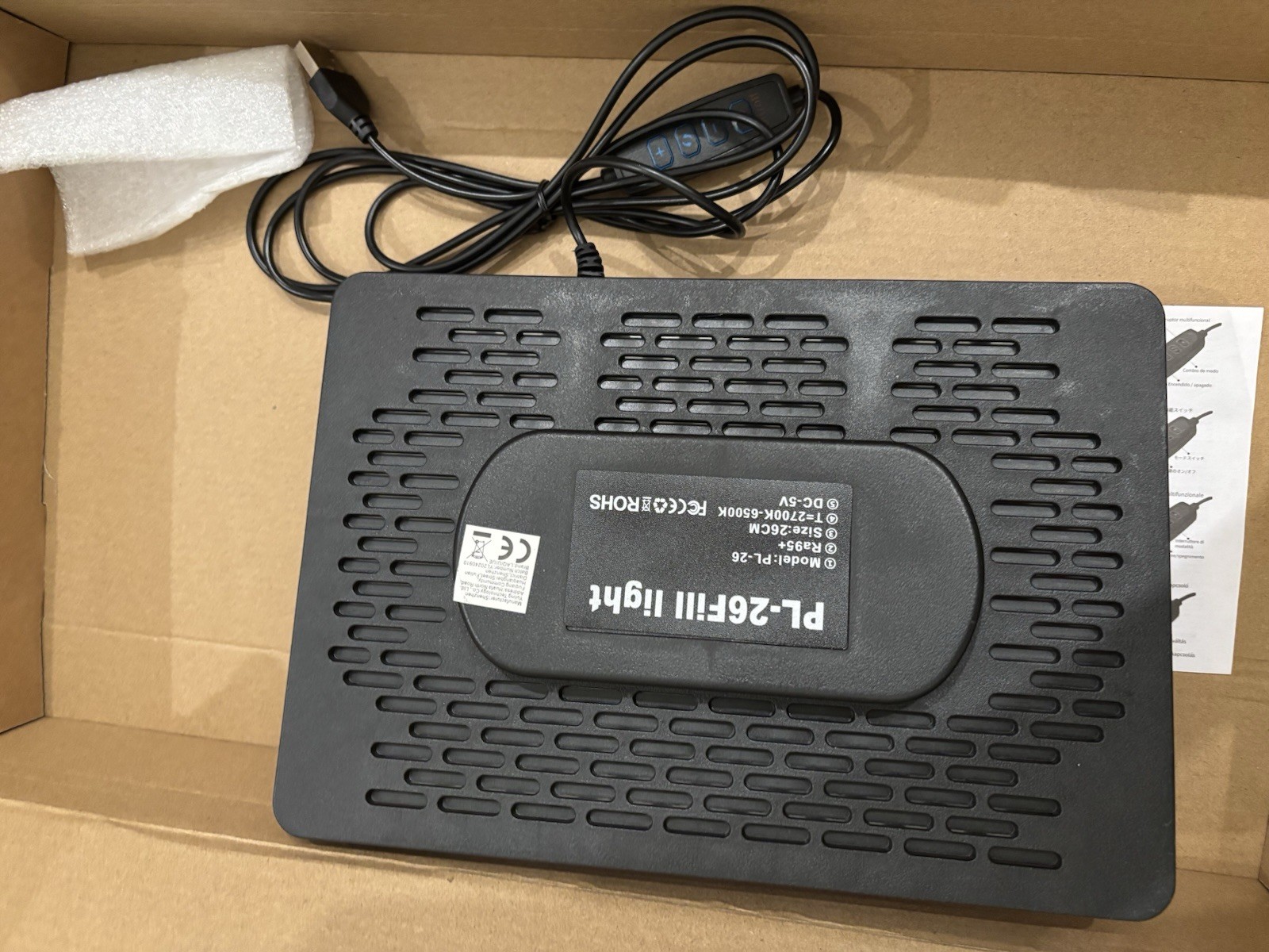 LED Studio Light Panel PL-26FIII with Adjustable Tripod Stand & Remote Control