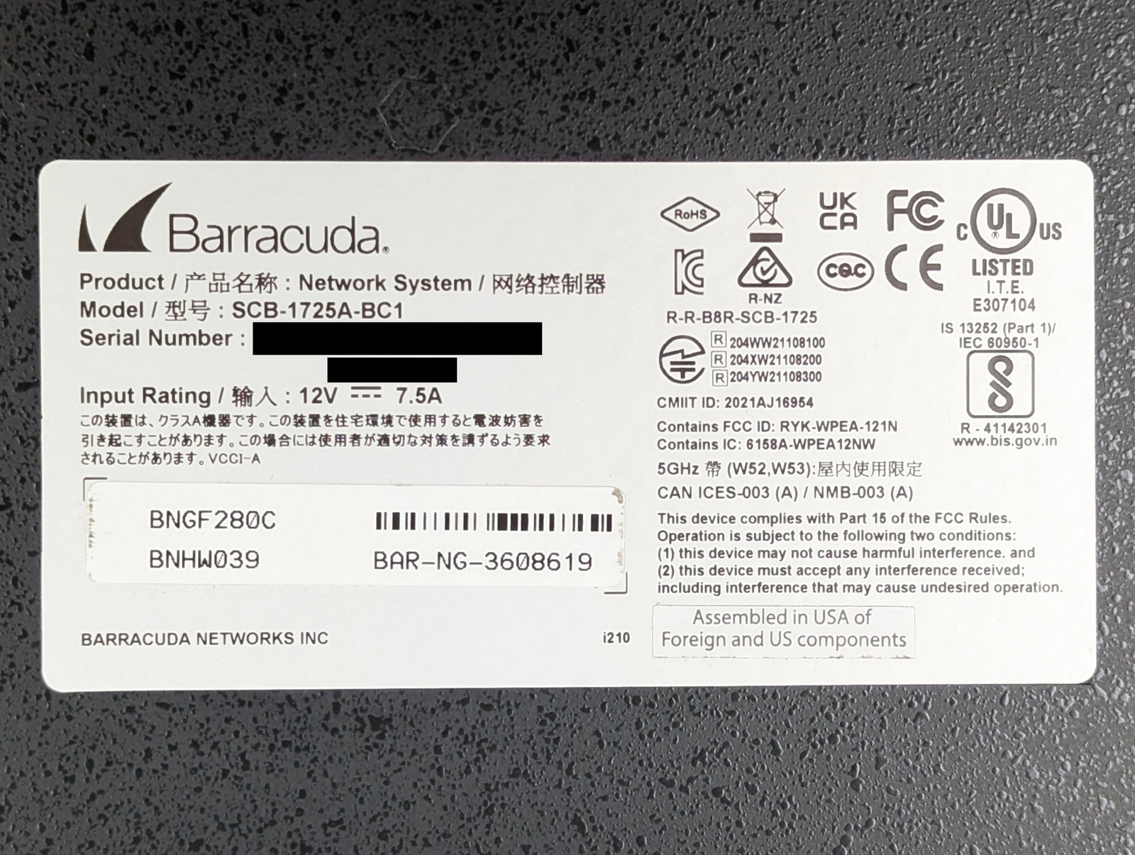 Barracuda Firewall Network Security Appliance System (SCB-1725A-BC1) Black