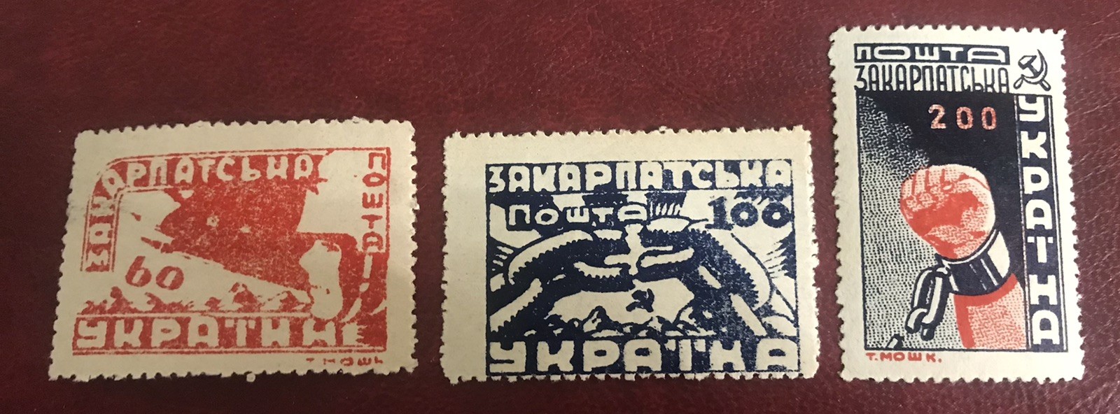 Carpatho-Ukraine 1945 1st Soviet USSR occupation issue, Full set MNH CV 140 EUR