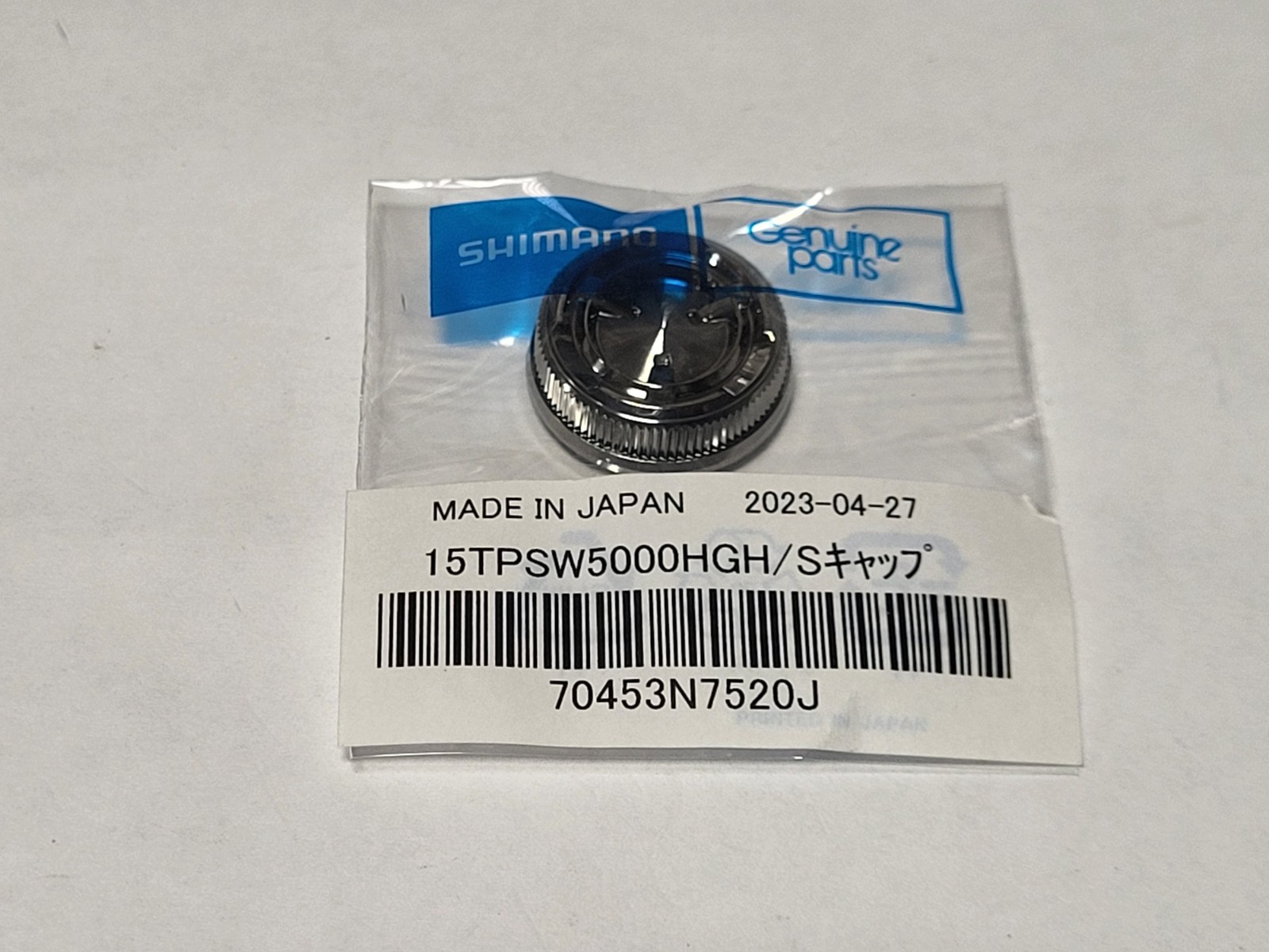 1 Shimano Part# RD 17052 or 10N4J Handle Screw Cap Fits Stradic 2500HGFK-C5000