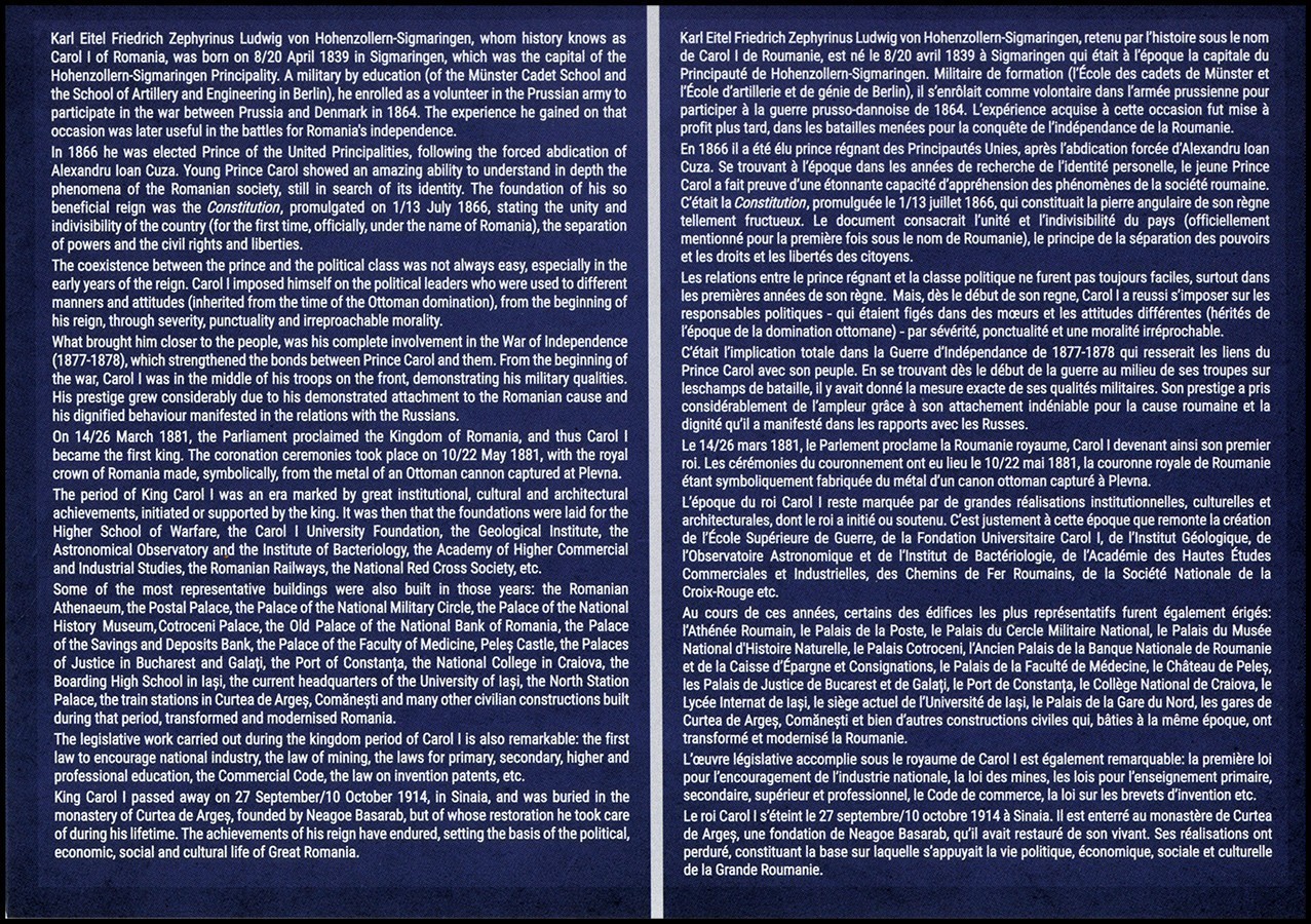 Romania 100 Lei, 2024, P-127, UNC Commemorative Polymer, w/ Folder and Envelope