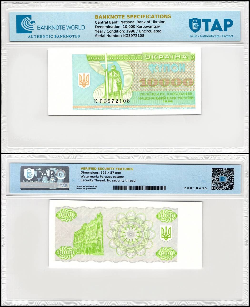 Ukraine 10000 Karbovantsiv, 1996, P-94c, UNC Authenticated