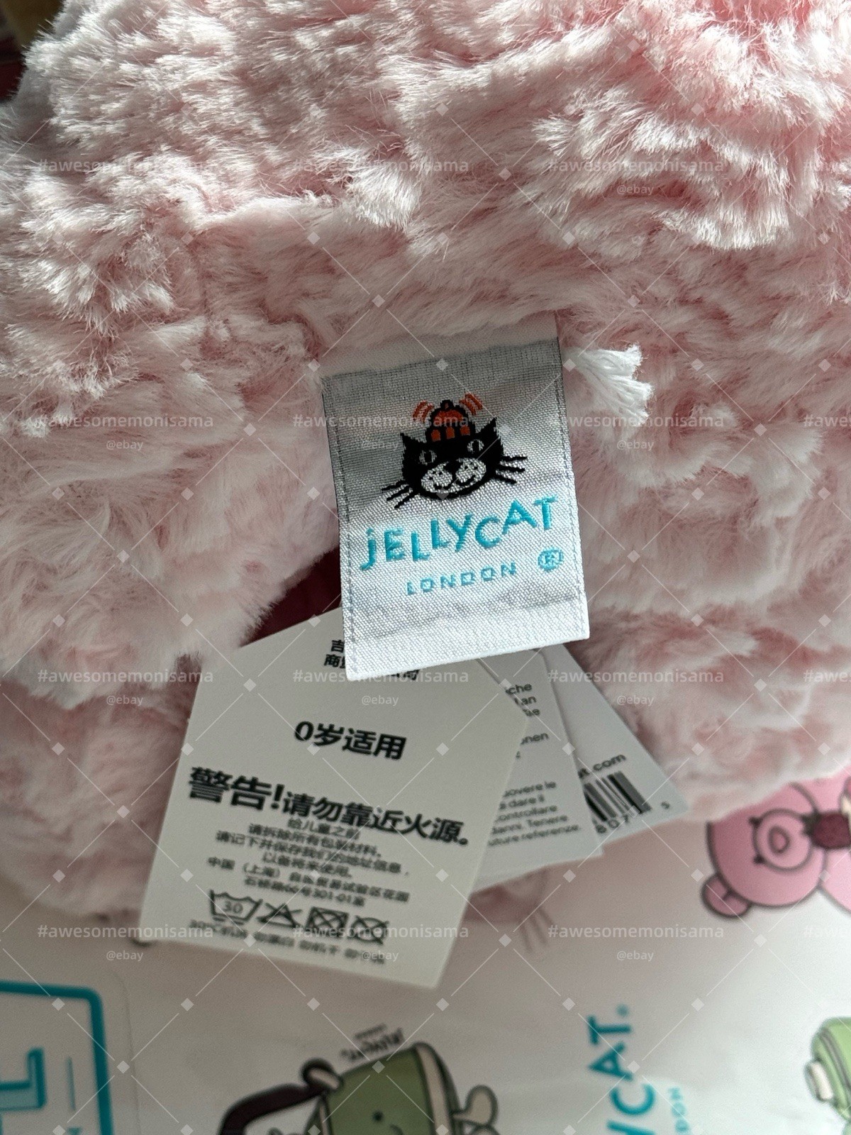 Jellycat Shanghai Exclusive Full Set New with Tags Free Shipping