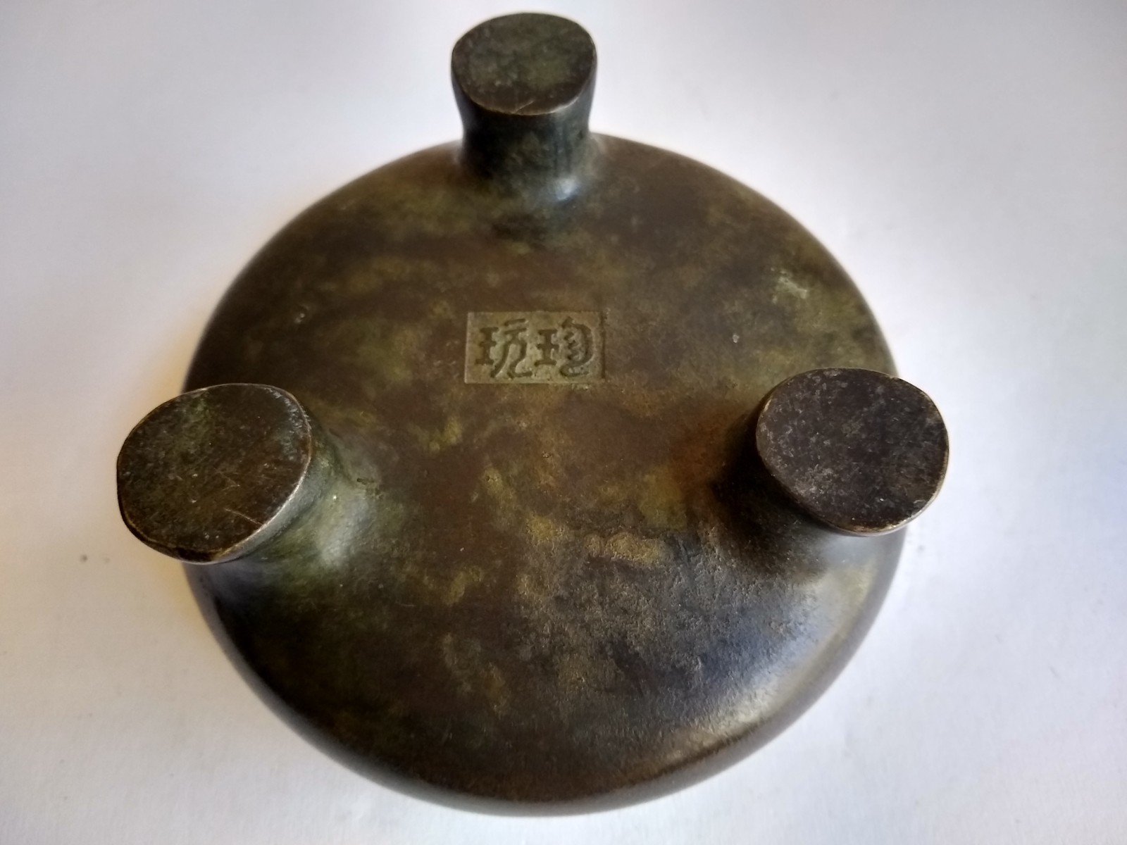 Antique Chinese QING Dynasty Bronze Censer marked ZHENWAN. 17th-18th Century.