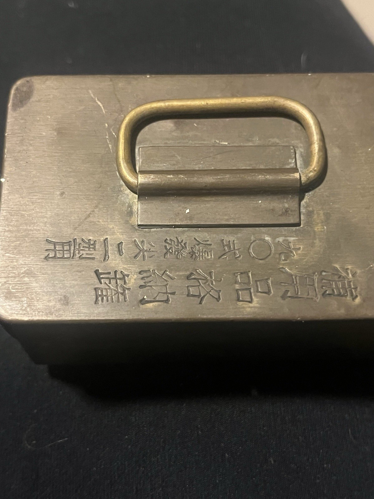 Japanese Military Brass Ammunition/Utility Box 3 Inches