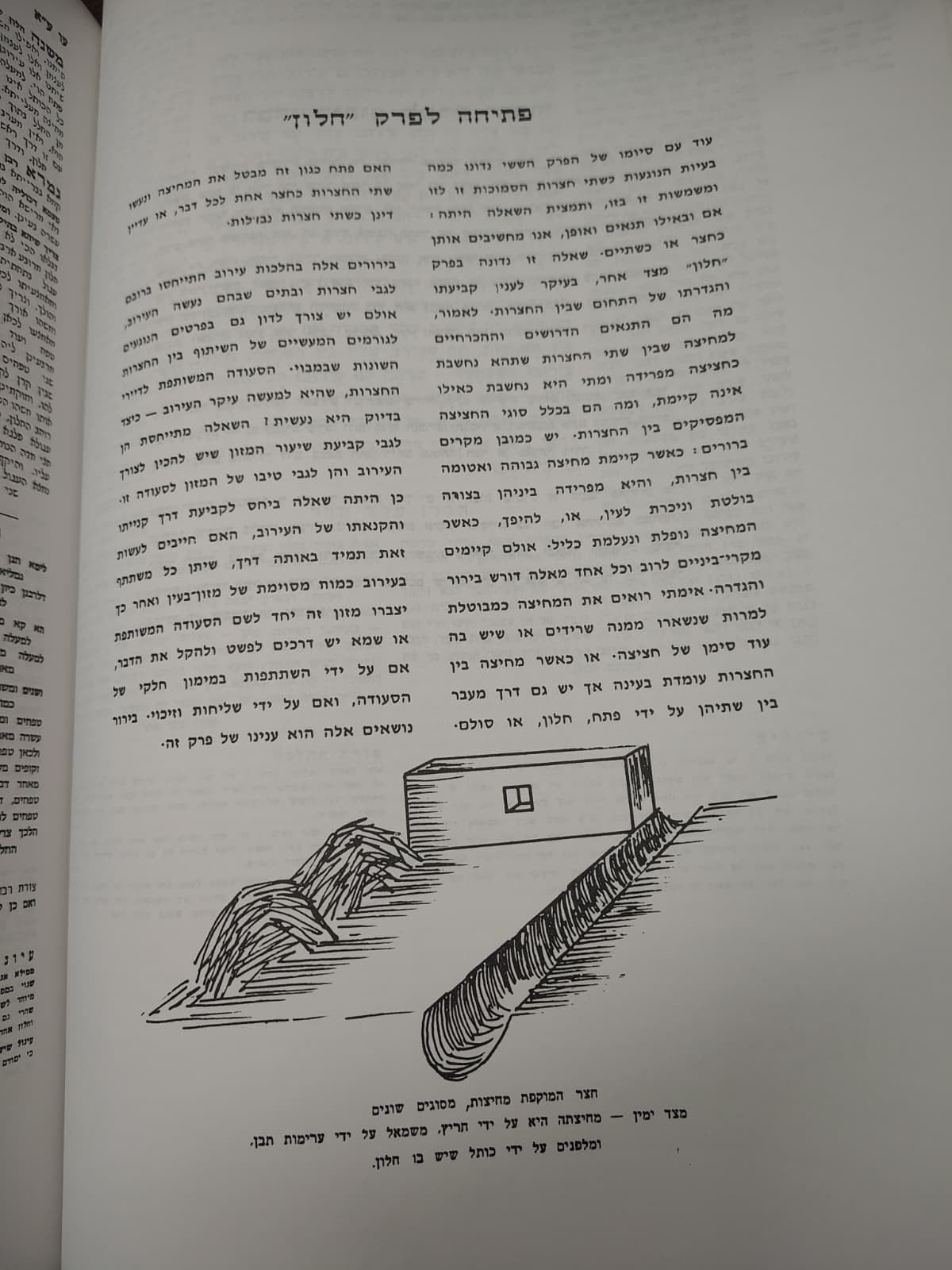 Talmud Gemara Large Version 23 Volumes. Best Offer!