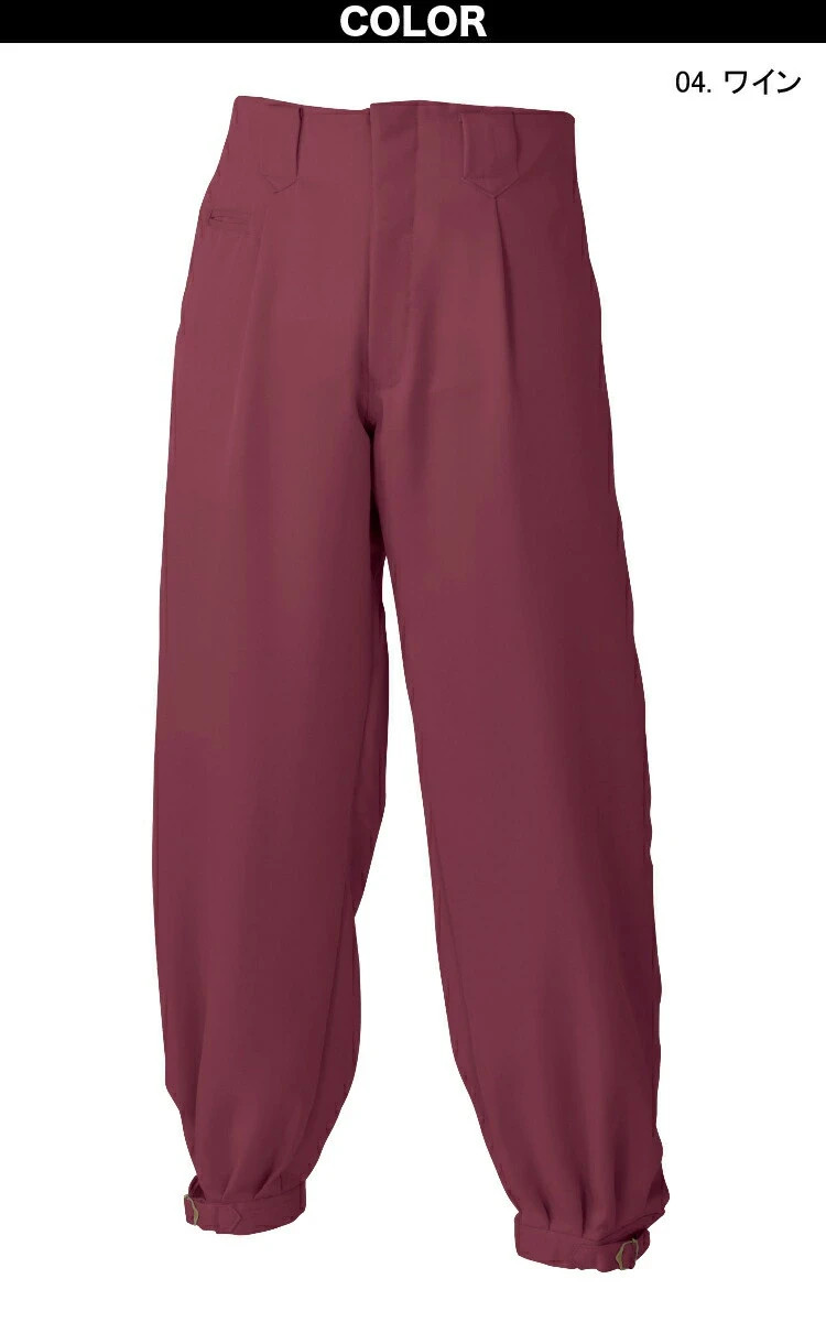 Japanese Workwear SHINMEN 777 Tobi Pants Nikkapokka Work Pants New Japan