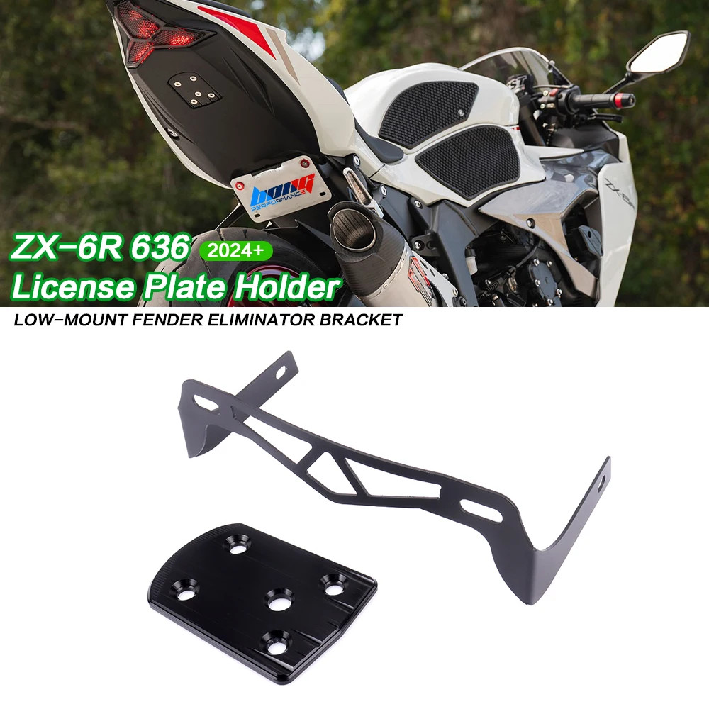 For ZX-6R 636 2024 License Plate Holder LOW-MOUNT FENDER ELIMINATOR BRACKET ZX6R