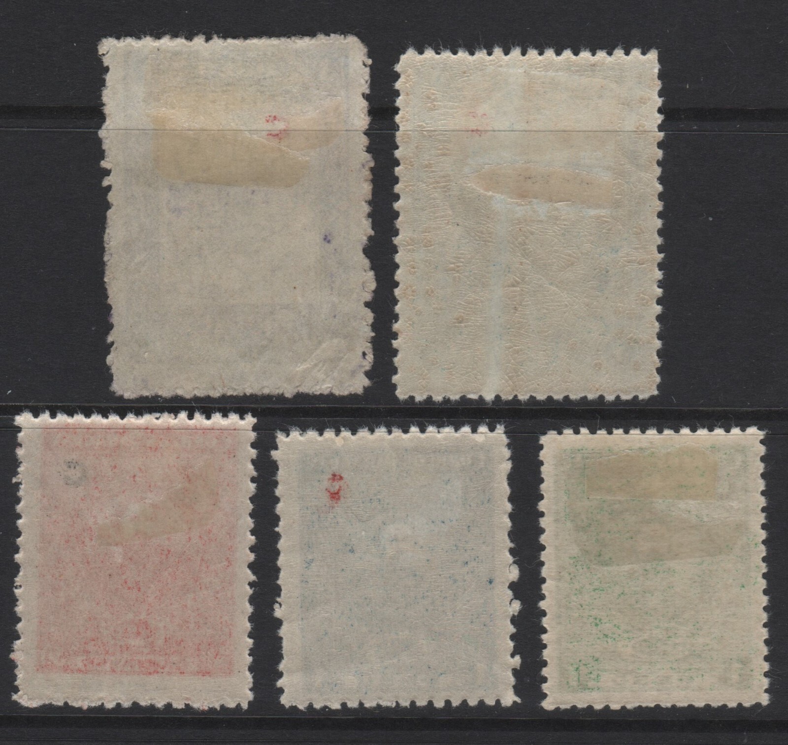 Paraguay Scott L6-L10 Interior Office Issues 1924-1926 VF Overprint Selection.