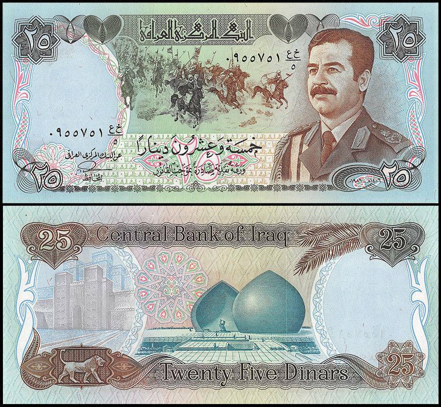 2x Iraq 25 Dinar 1986 Circulated Banknote Currency Money Note Saddam Hussein