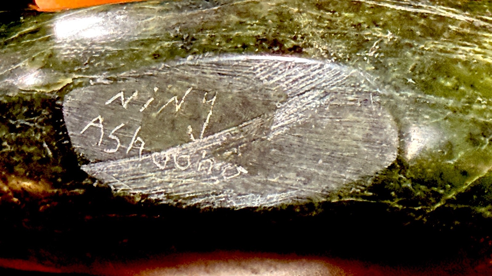 Inuit Serpentine Seal (Otter?) 11" - Signed Ning Ashoona, Beautiful