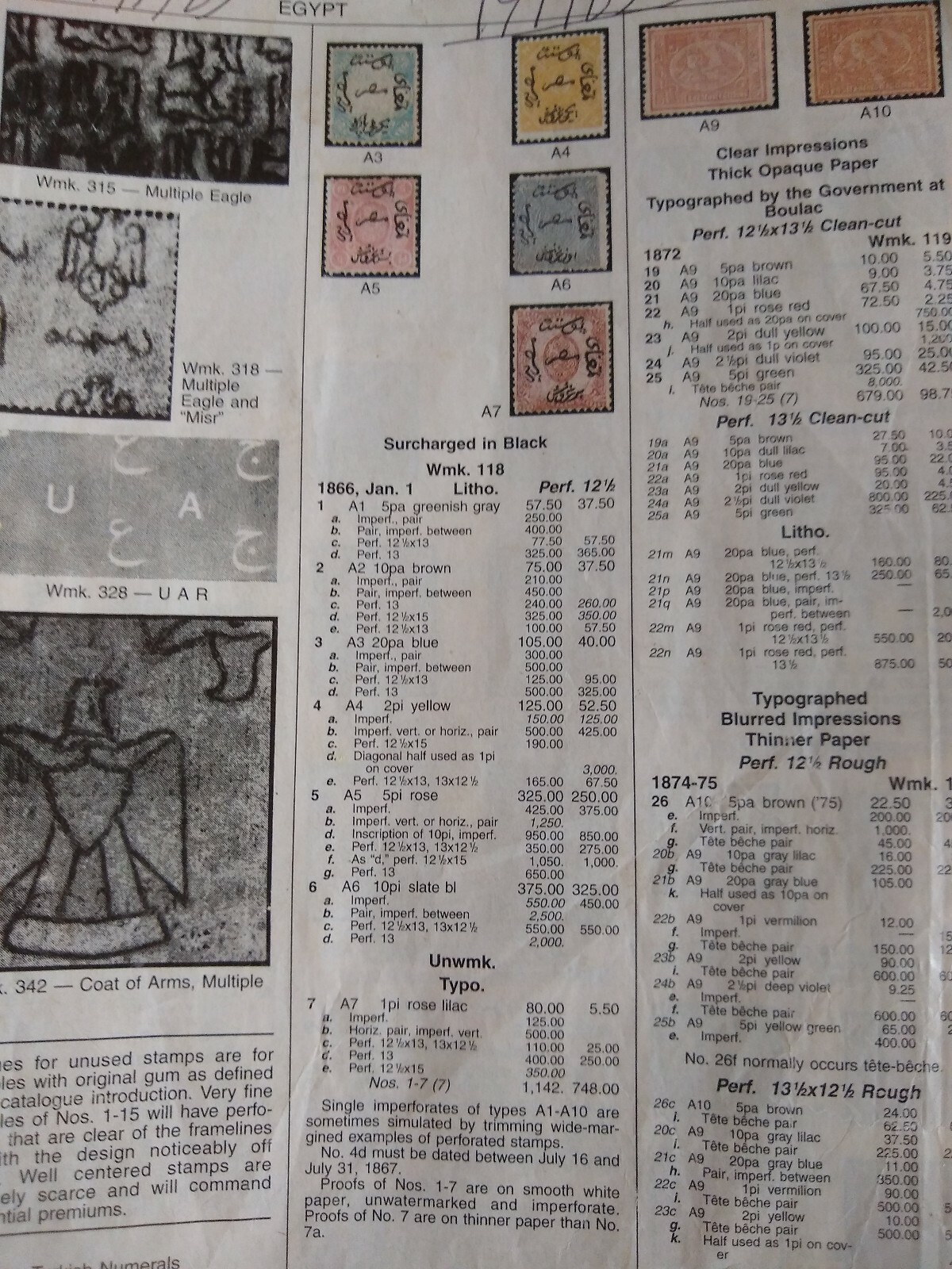 1866 EGYPT 1st ISSUE UNUSED STAMP MH 2 Pi Yellow, WMK# 118 SC# 4, A4 VERY RARE