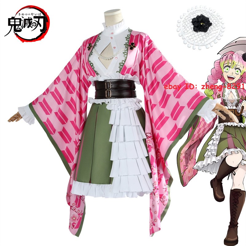 Demon Slayer: Kimetsu no Yaiba Kanroji Mitsuri Halloween Costume Party Dress Set