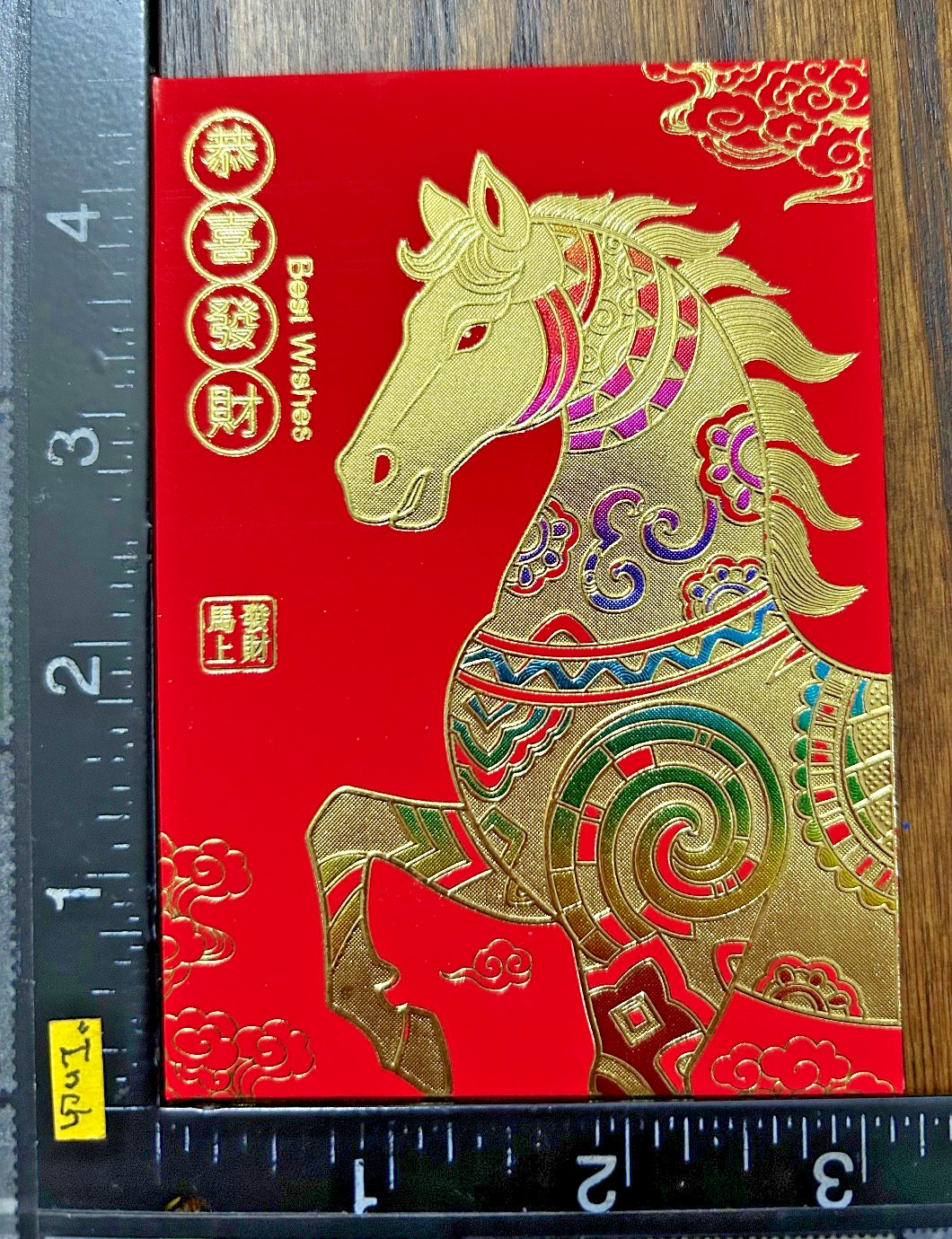 LUCKY MONEY RED ENVELOPES LUNAR CHINESE NEW YEAR OF THE HORSE 2026 - 6 ENVELOPES