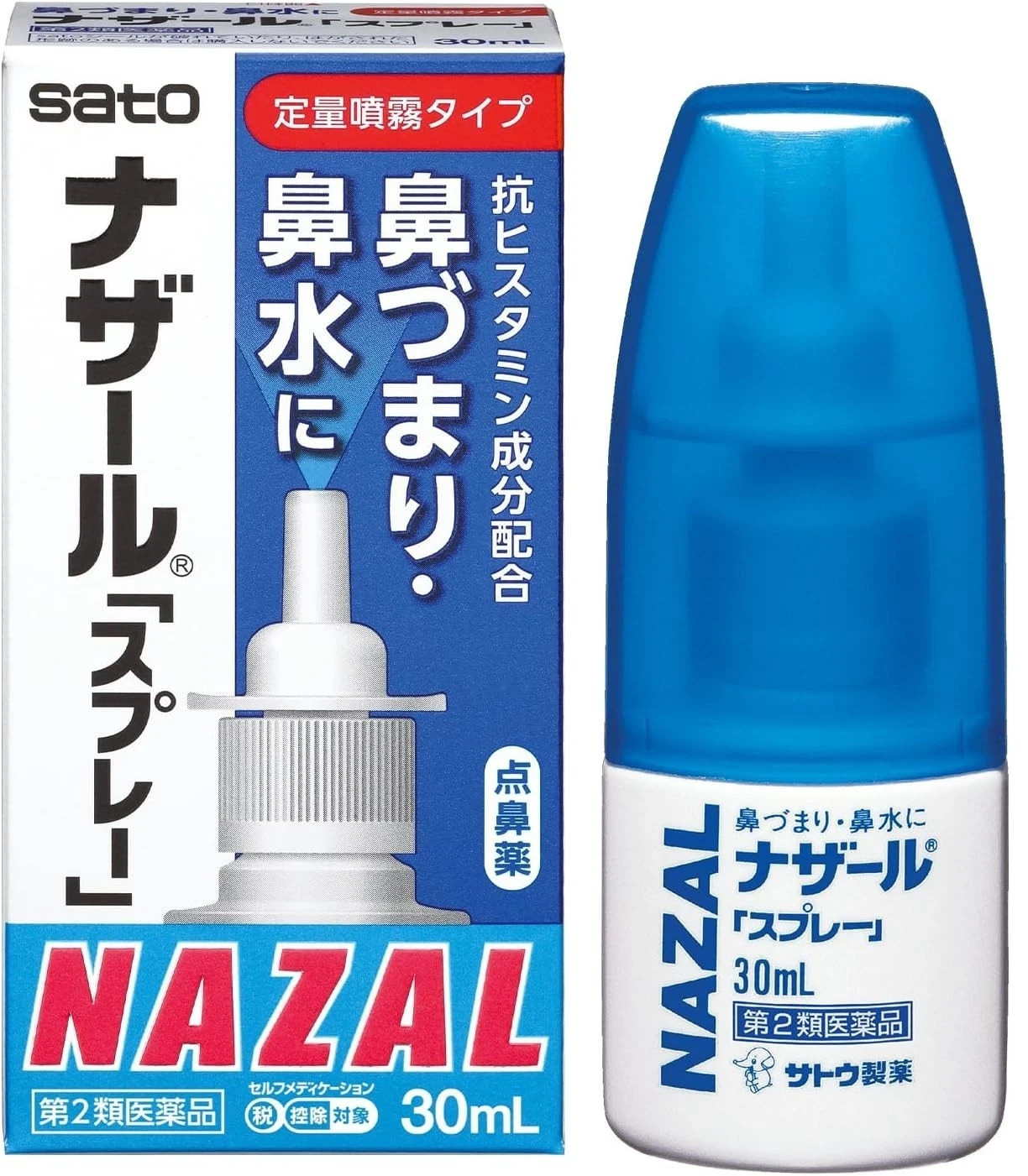 SATO NAZAL nose decongestant allergy Nasal Spray Pump 30ml Japan Import exp/2030