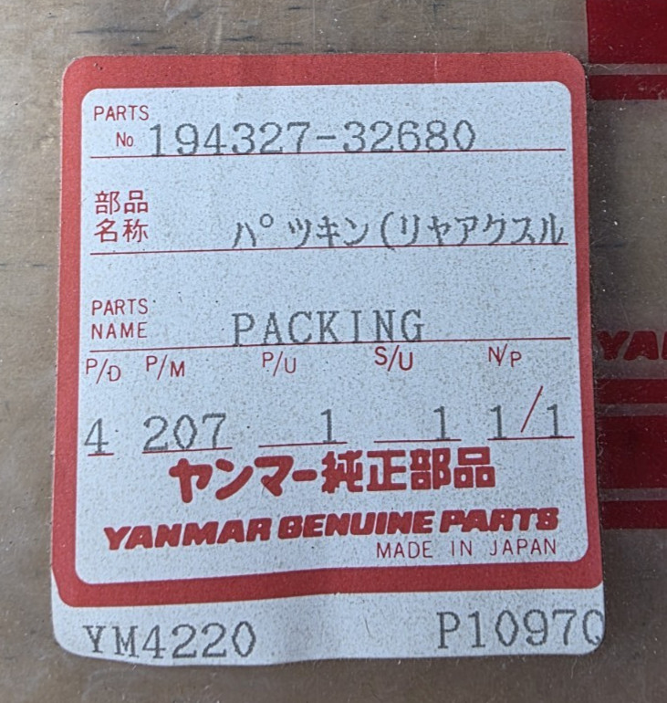 Yanmar YM-194327-32680