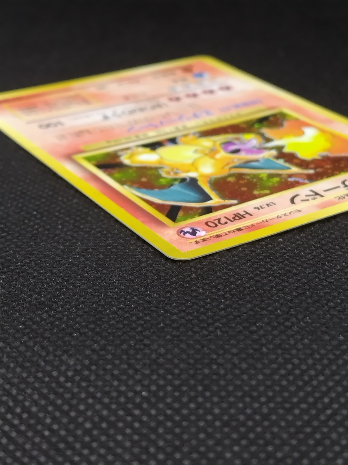 Charizard No.006 Base Set Holo Rare Vintage Old Back Japanese Pokemon Card 1996