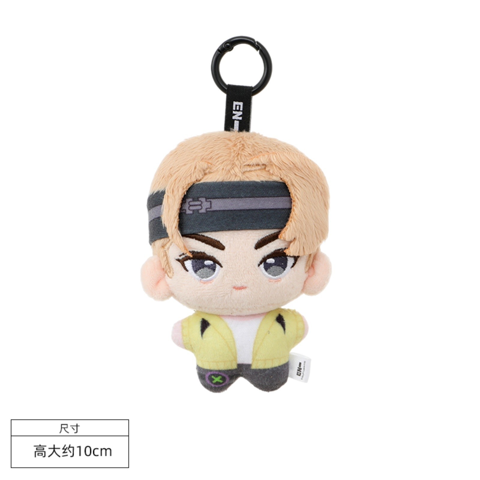 Enhypen Miniso Land Plush Doll Character CHINA ONLY DESIRE UNLEASH Official 10cm