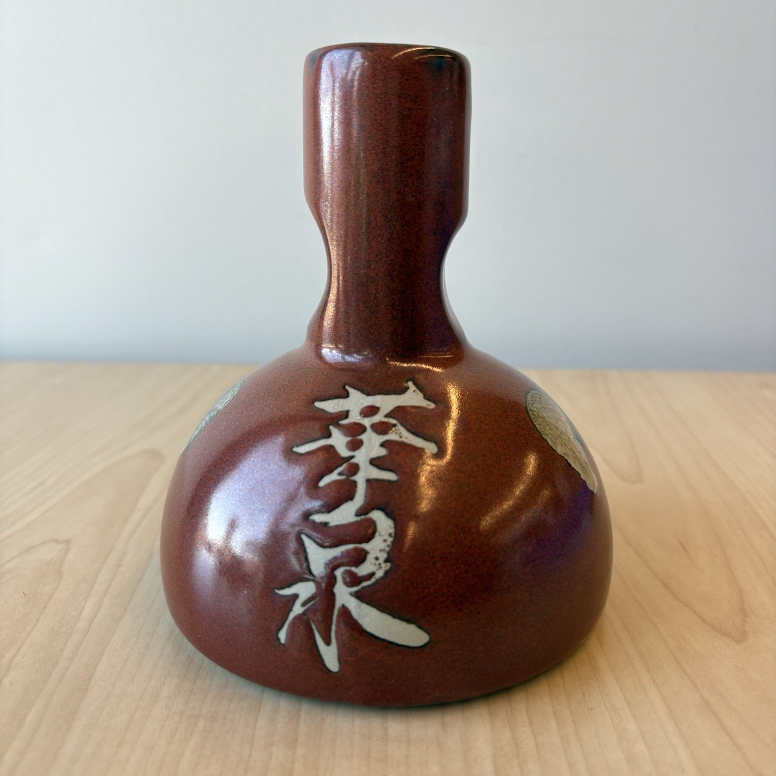 Vintage Japanese Tokkuri Sake Bottle 5” Brown Studio Pottery Kanji Hand Glazed