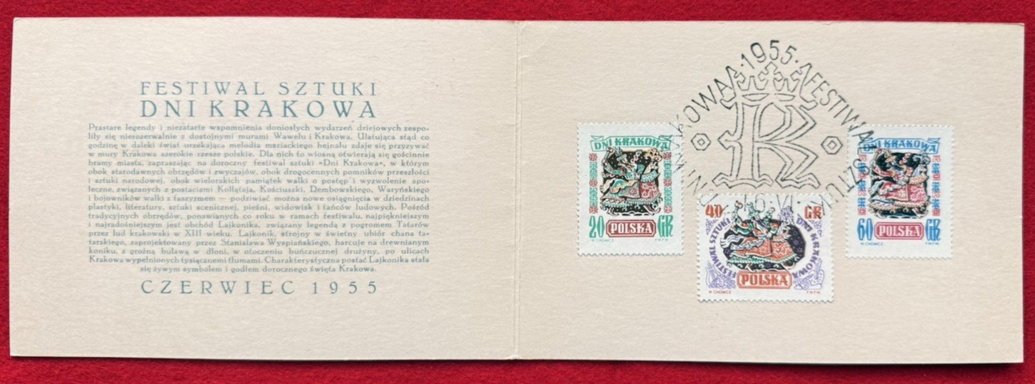 POLAND Set of 3 stamps 1955 Sc 684-686 used on commemorative folder