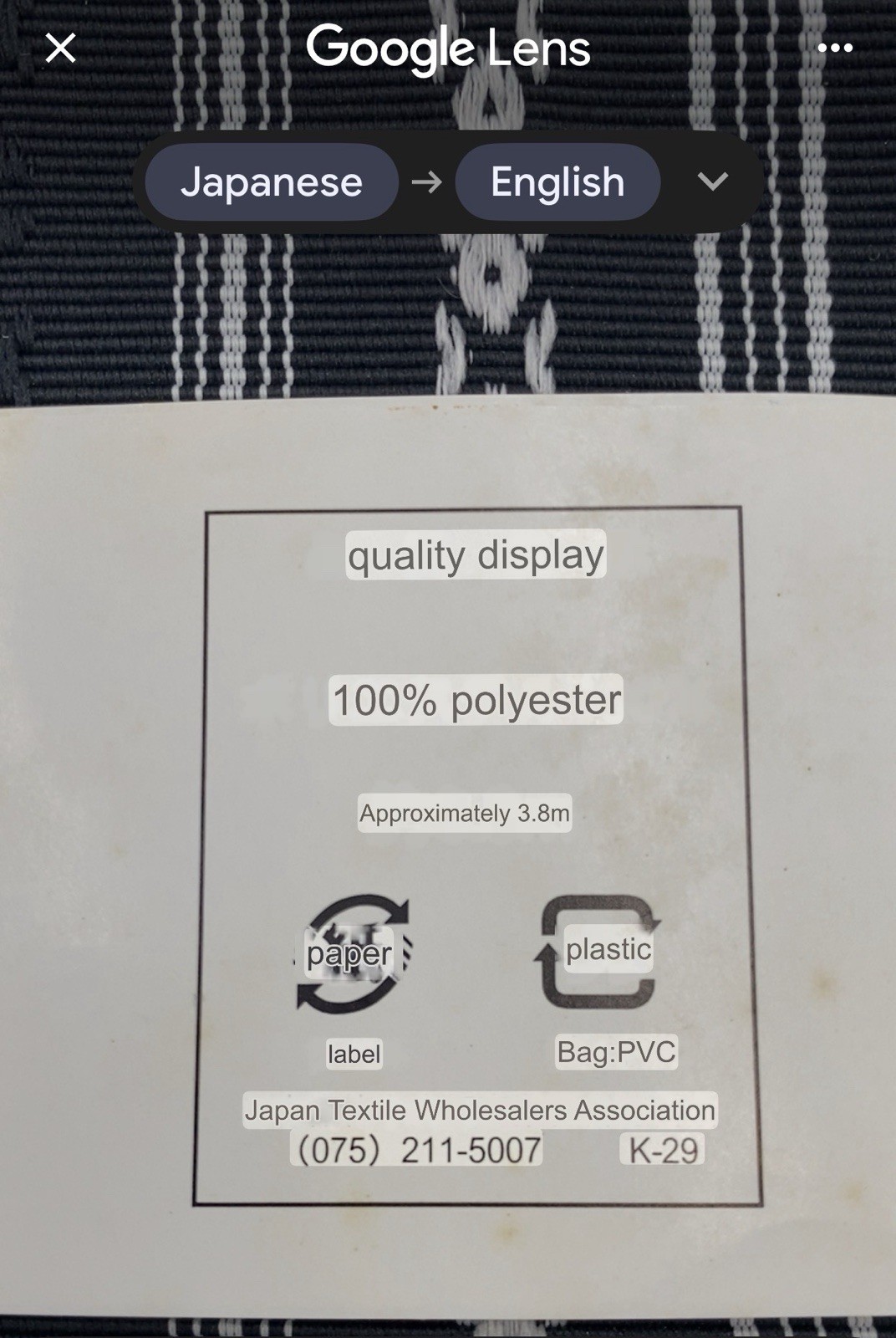 Traditional Japanese Kami Kaku OBI Kimono Belt For Laido BLACK Japan