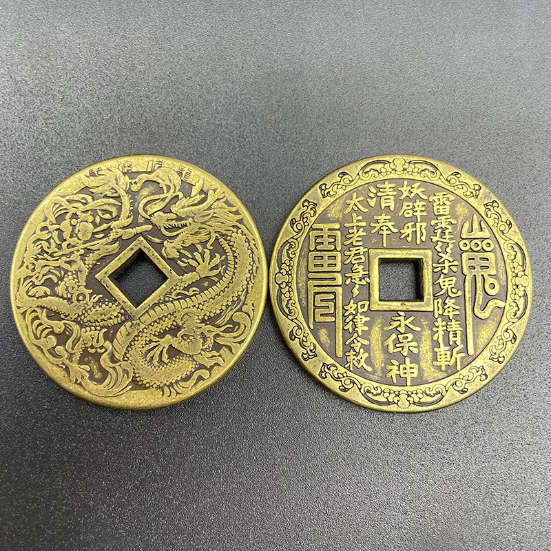 Chinese Dragon Antique Coin Mountain Ghost Fengshui Dispel Misfortune Coin Medal