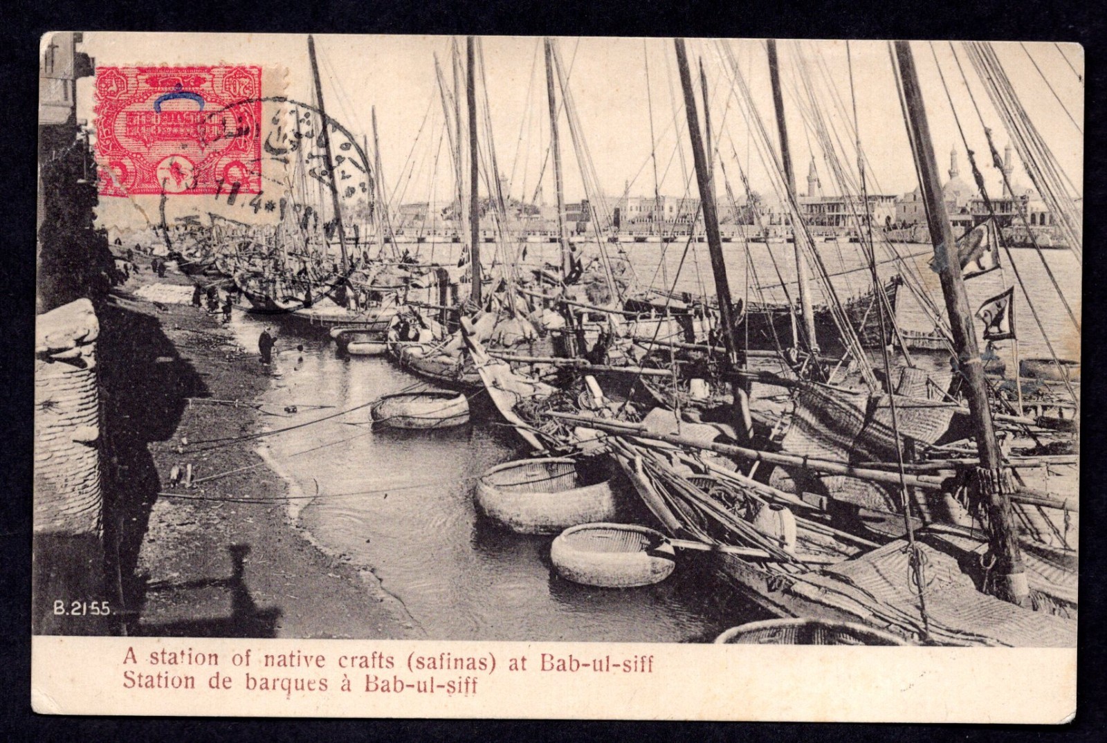 IRAQ 1914 TWO "QIRYET BACHI BAGDAD" CARDS C&W HANDBOOK UNLISTED TYING 20 PARAS