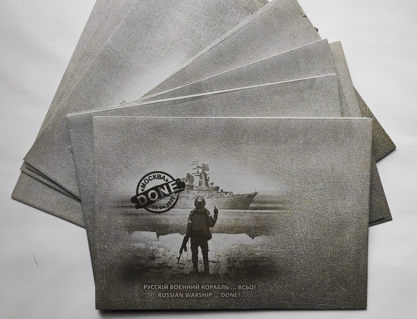 EXTRA SET! Russian Warship...DONE! Stamps 2022 Ukraine War UkrPoshta Sheet "F"