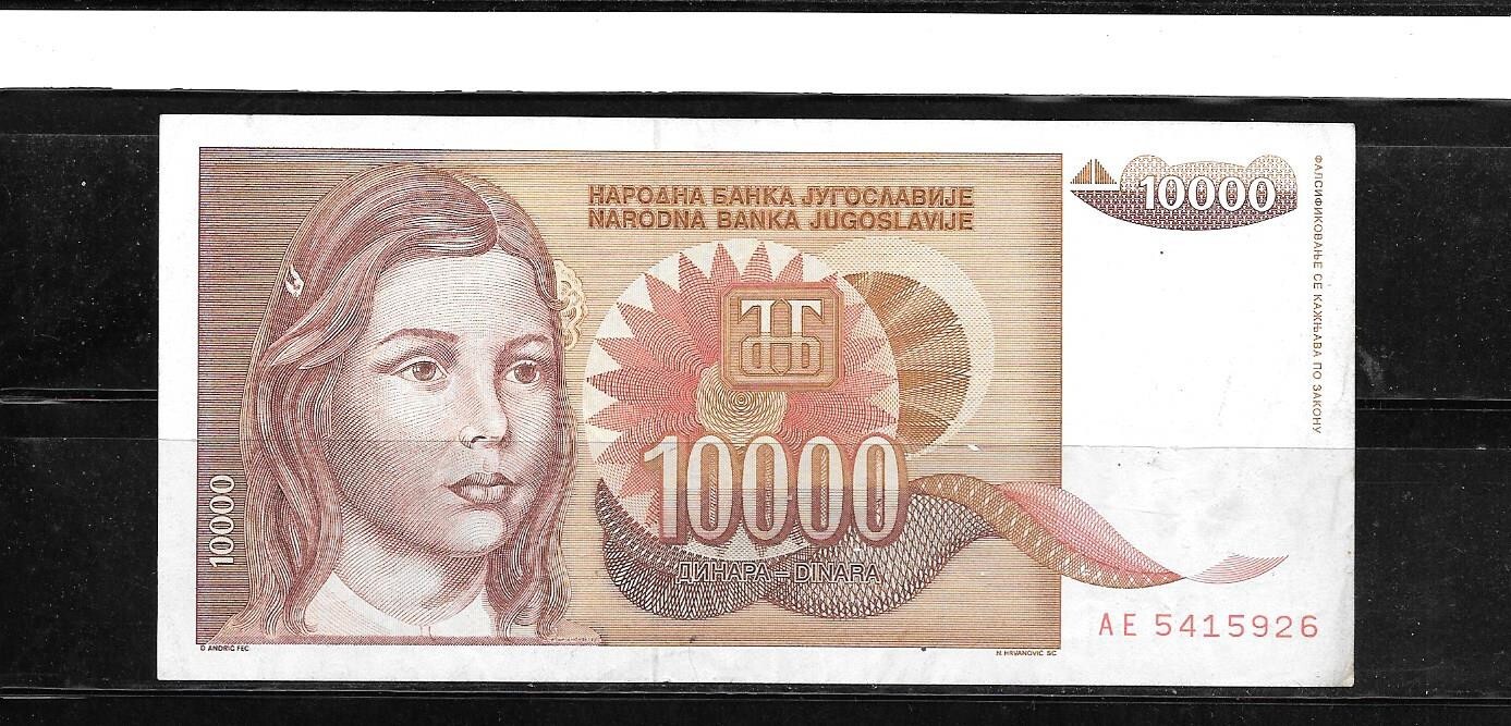 YUGOSLAVIA #116b 1992 10000 DINARA VF CIRCULATED BANKNOTE PAPER MONEY CURRENCY