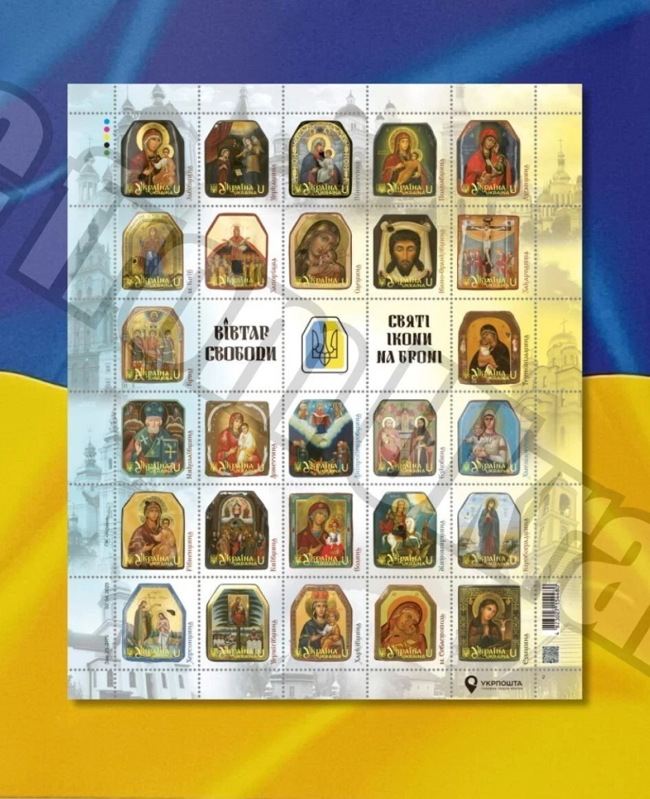NEW !!! Ukraine Full annual set of postage stamps and blocks of Ukrposhta 2025.