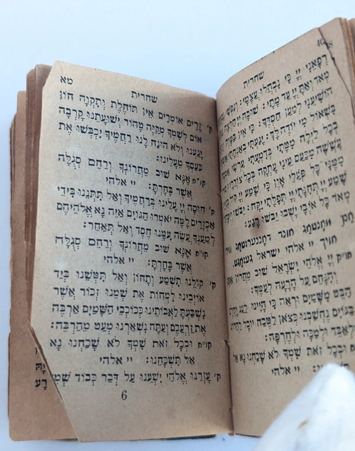 Antique Hebrew Judaica Book Lot Vienna Petrokov 19th C Prayer Books