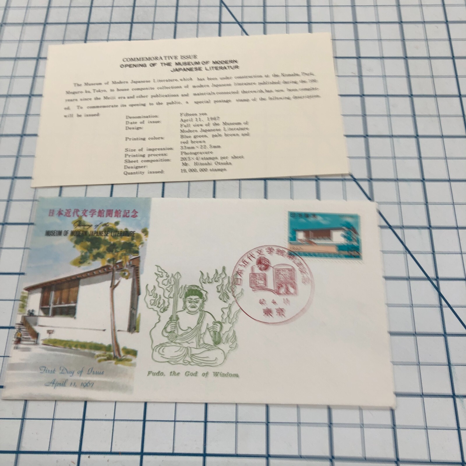 Vintage FDC Cover Cachet Postage Stamp Envelope 1967 JAPAN FUDO GOD OF WISDOM