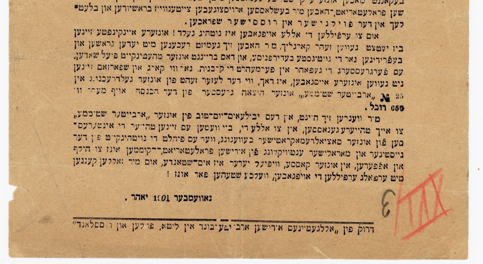 1906 Jewish Workers’ Bund Communist Ephemera Białystok Pogrom Poland Judaica