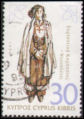 Cyprus #852 Used