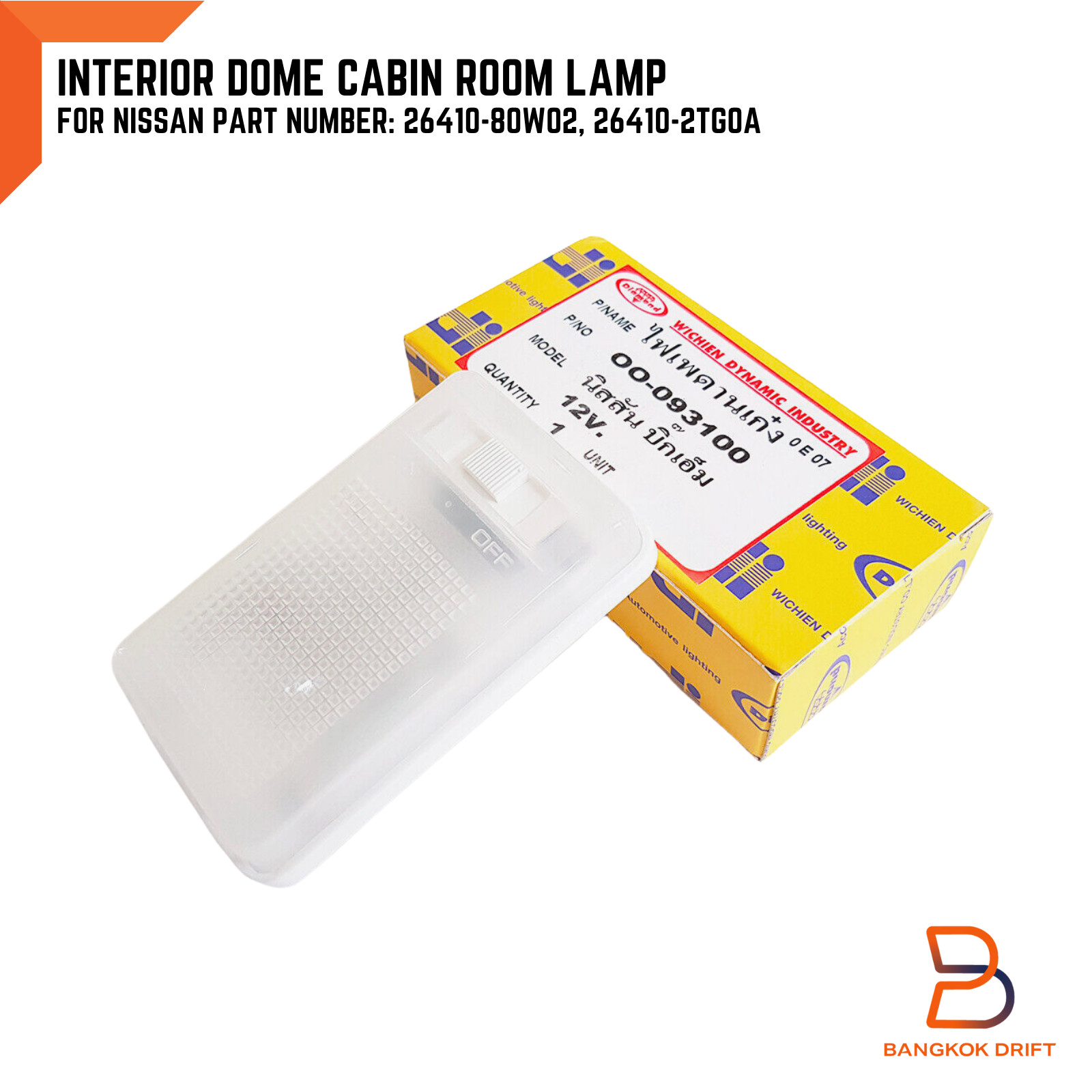 Interior Dome Cabin Light Lamp For Nissan Pickup Hardbody D21 D22 Standard Cab