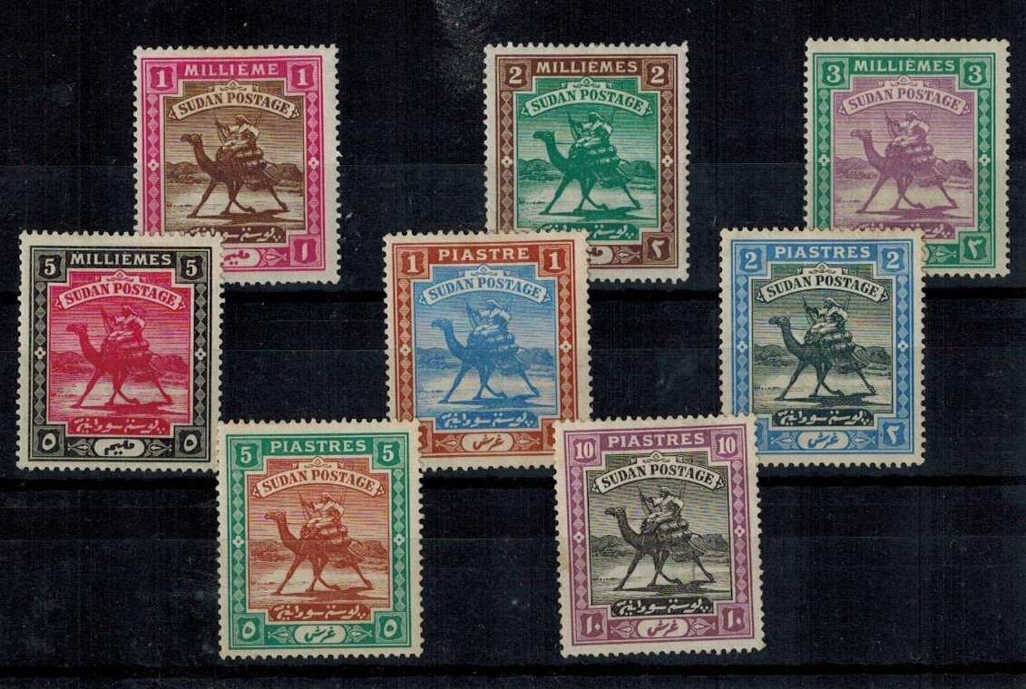 Sudan 1898 SG 10-17 1m - 10pi G MOG Well Centered CV L150 RARE