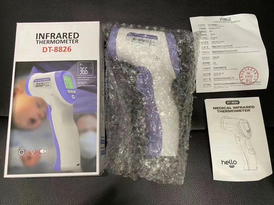 Infrared Thermometer Digital No Touch Baby Adult Temperature Gun FCC Certified