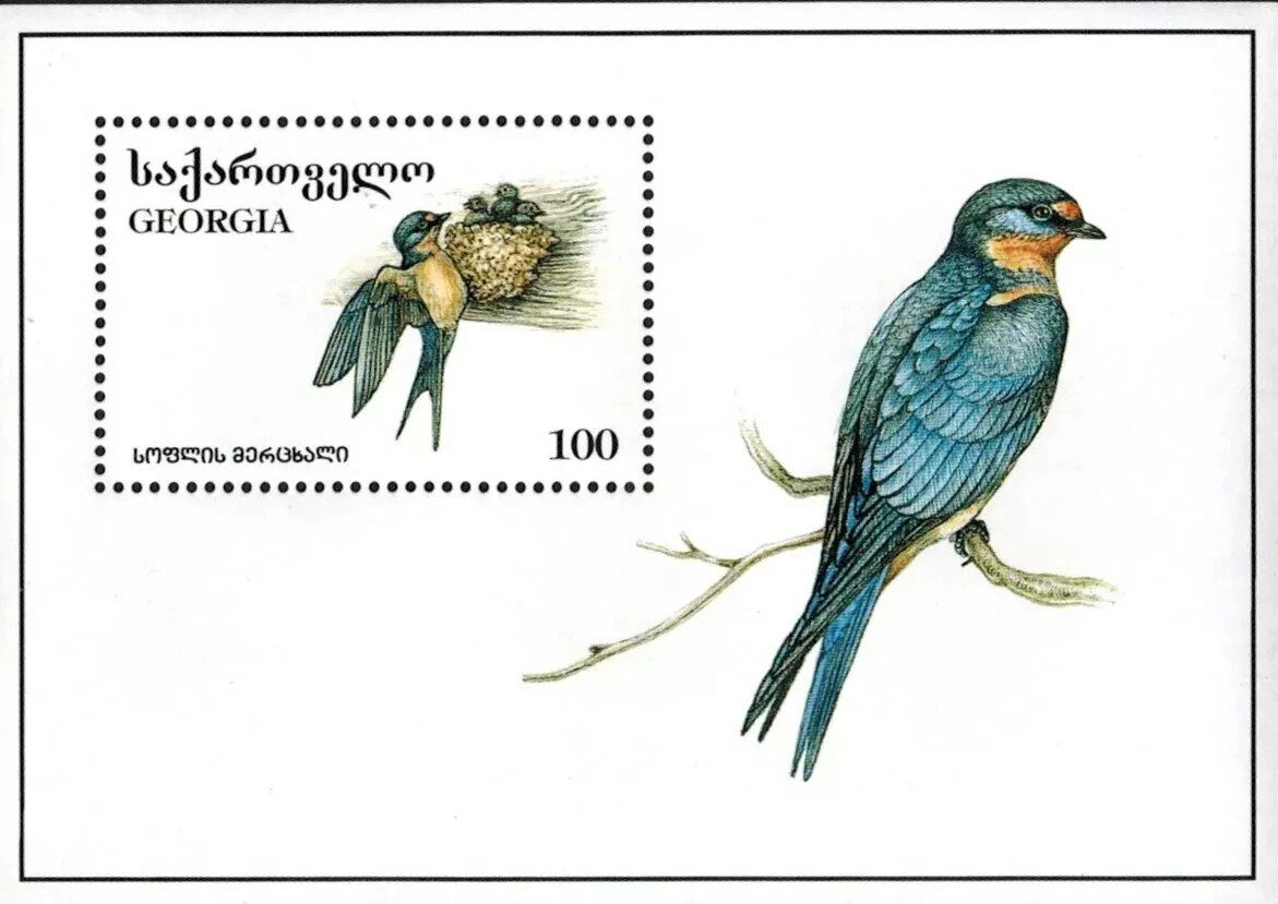Georgia 1995 - Birds - Souvenir Stamp Sheet - Scott #142 - MNH