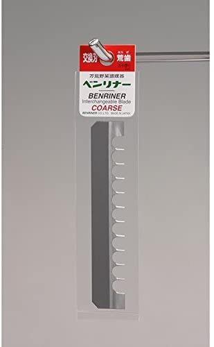 Coarse Blade Replacement for Benriner Mandolin Slicer #8332 S-3766