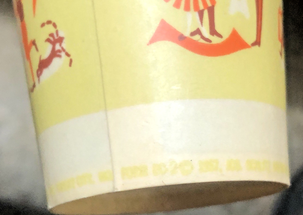 vintage SCHLITZ beer wax paper cup LOT OF 7pcs SOLO,DIXIE,LILY 1959-1966 RARE