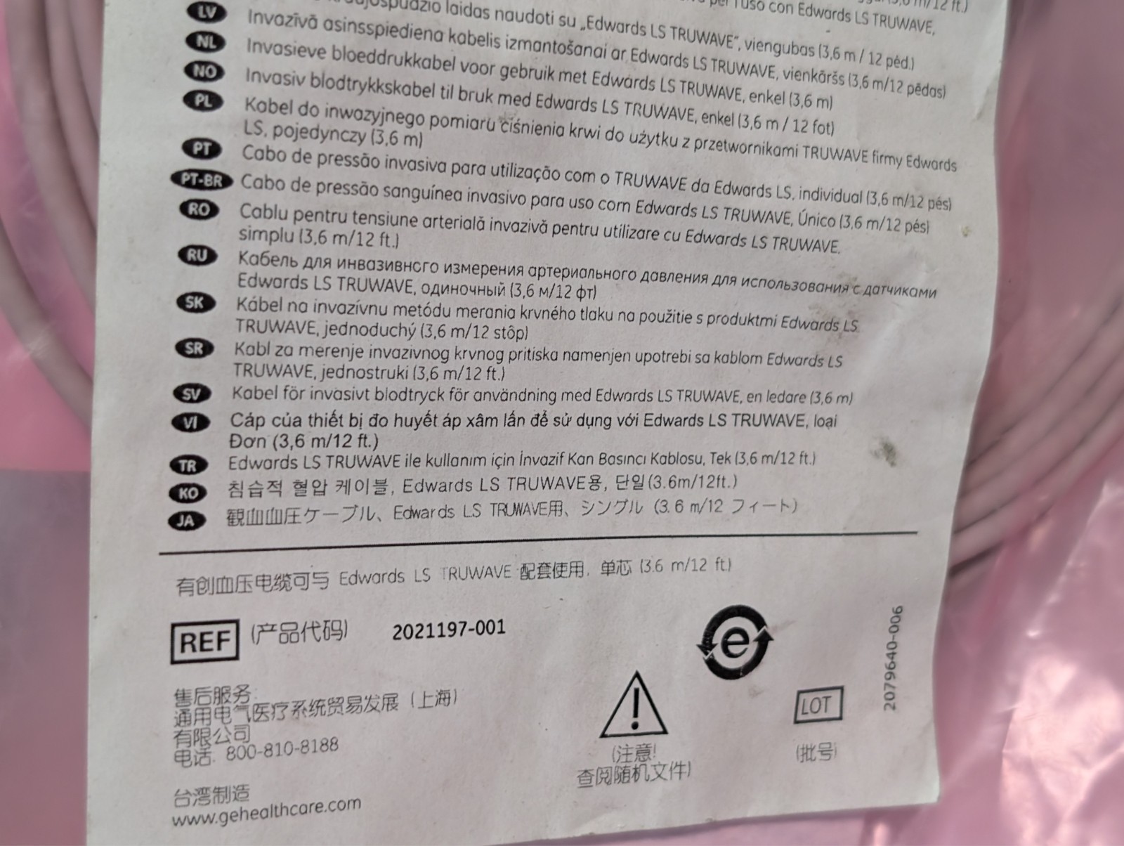Lot of 2 GE Healthcare 2021197-001 Invasive BP Cables Edwards LS TruWave 12 ft