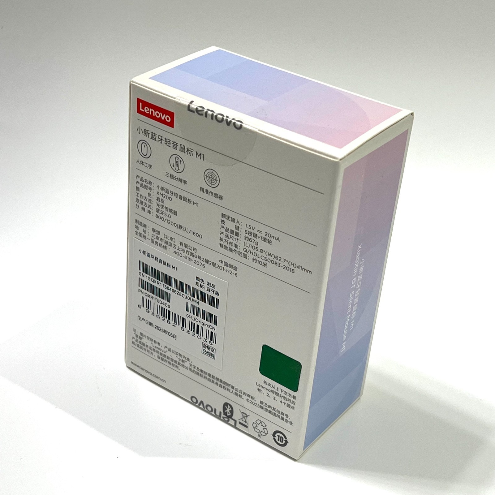 Lenovo Bluetooth 5.0 Wireless Mouse Dual Mode Silent 1600 DPI Optical Ergonomic