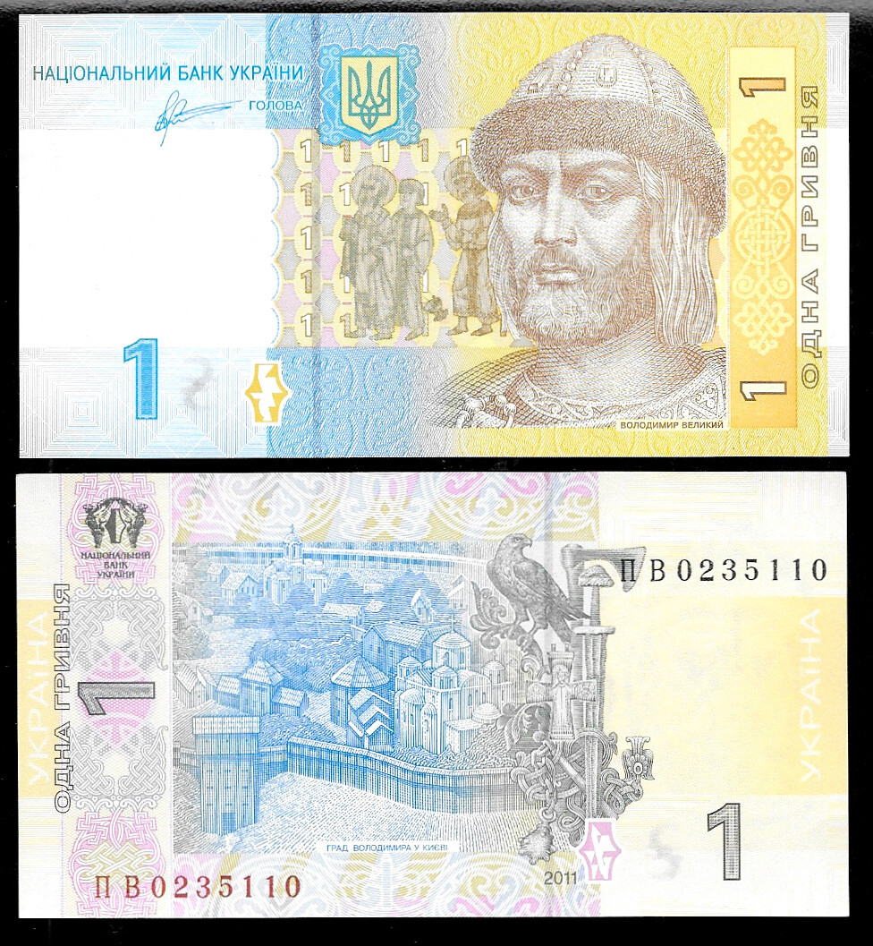 World Paper Money - Ukraine 1 Hryvnia 2011 @ Crisp UNC