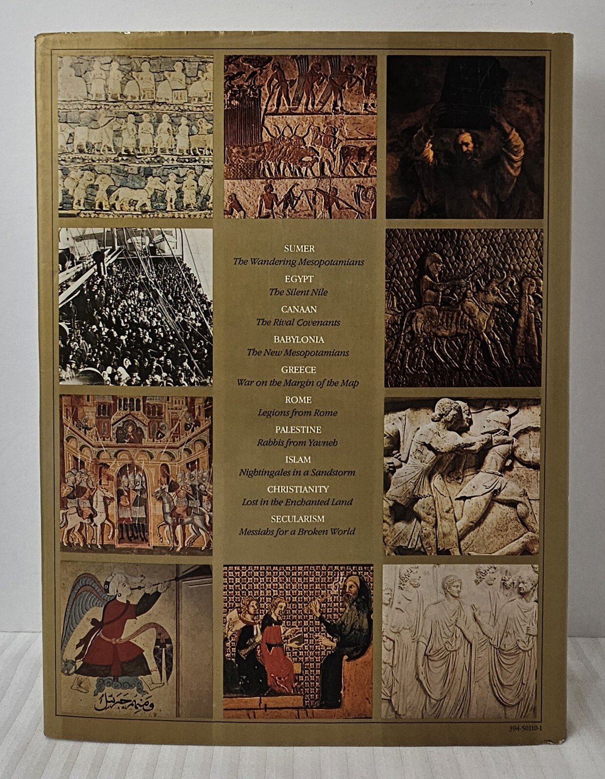 Wanderings Chaim Potok's History of the Jews 1978 Alfred Knopf First Edition HBD