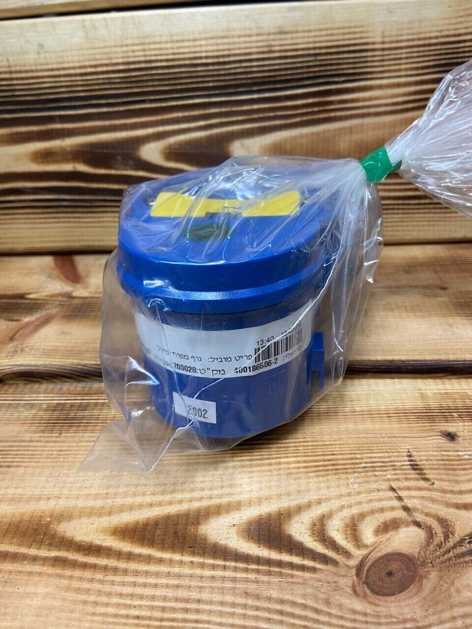 Israeli(2008) Full Protective Kit Gas Mask For Children And Babies FREE SHIPPING