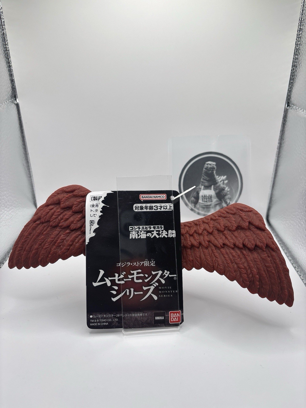 Godzilla Store Ex Movie Monster Series Giant Condor Toho 2025 Japan