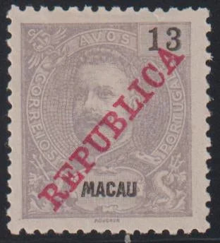 Countries A - M - Macao #200 Mint VF