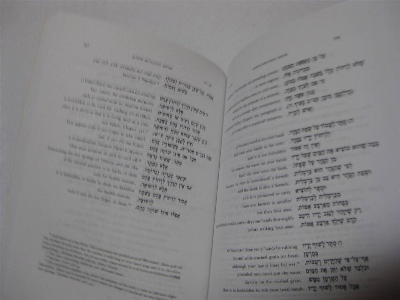 NEW Metsudah Kitzur Shulchan Aruch HILCHOT SHABBAT Hebrew ENGLISH HEBREW Judaica