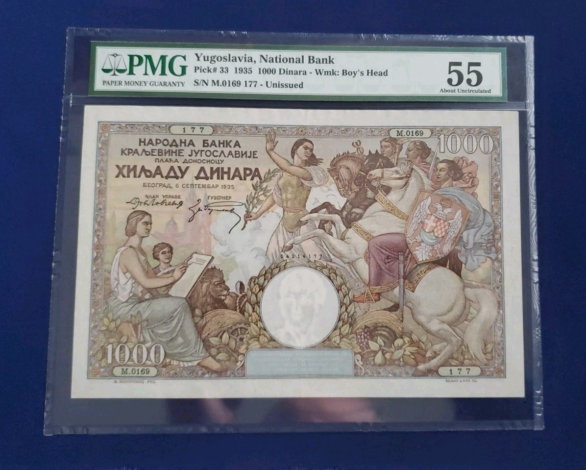 Yugoslavia 1000 DINARA 1935 P33. SERBIA NOT ISSUED RARE Unissued
